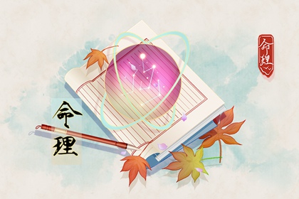 日历黄道吉日查询 2026年黄道吉日 黄道吉日年历表