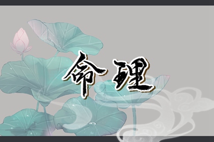 黄历2026黄道吉日查询 日历黄道吉日 万年历黄道吉日网查询