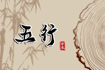 日历黄道吉日查询2026年_黄历2026年搬家黄道吉日_日历202日历黄道吉日