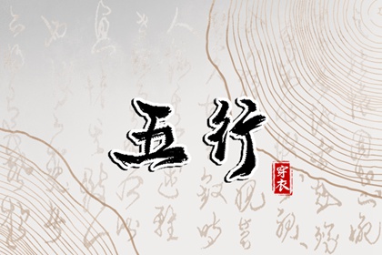 万年历农历查询_农历黄历万年历今日宜忌查询_择吉皇历一万年历