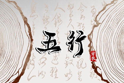 黄历2026年黄道吉日查询|今日万年历老黄历|黄道吉日老黄历择吉黄历